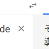 機械翻訳 / 不定冠詞を明示的に訳出しなければならない場合