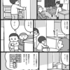 自分でやる