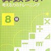 冬休みが始まりましたね