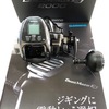 知立店　電動ジギング専用リール  SHIMANO｢ビーストマスター2000EJ｣  再入荷！！