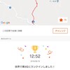 高山不動尊ライド