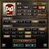 勝平(砲撃・膂力)