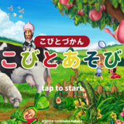 こびとあそび こびとづかんミニゲーム集 最新情報で攻略して遊びまくろう Ios Android リリース 攻略 リセマラ 新作スマホゲームが配信開始 スマホゲームアプリ情報 こびとあそび こびとづかんミニゲーム集 最新情報で攻略して遊びまくろう Ios Android リリース 攻略 リセマラ 新作スマホゲームが配信開始 スマホゲームアプリ情報