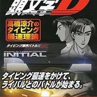 今Windows CDソフト 復刻版 天下統一 (セレクション2000 第3弾)という