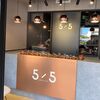 【2025年1月閉店】シュークリーム専門店 「5/5 gobun no go(ゴブンノゴ)」名古屋・覚王山に進出！おすすめメニューを堪能！