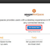 Amazon WorkSpacesの利用①