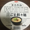 サッポロ一番 まろやか白ごま担々麺