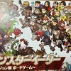 2024.08「モンスターイーター ダンジョン飯ボードゲーム」遊んだよ