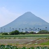 秀麗な山容の「開聞岳」（鹿児島・開聞岳周辺その８）