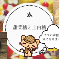 離乳食に使ってもいい調味料はどれ 砂糖はいつから よしみけの日記 離乳食に使ってもいい調味料はどれ 砂糖はいつから よしみけの日記