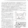 原点回帰！マグネシウムは　大事！