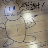 【最後だからこそやれたこと】