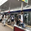 市場前駅