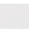 yumを使いたいので無料のサブスクリプションを手に入れる。