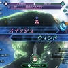 ゼノブレイド2 オートでコアクリスタル稼ぎ 経験値稼ぎ考察 ゲーマー回顧録