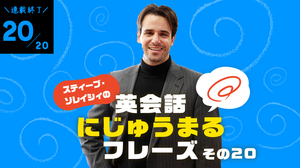 Favor を使って英語で正しく依頼ができますか スティーブ ソレイシィ English Journal Online Favor を使って英語で正しく依頼ができますか スティーブ ソレイシィ English Journal Online