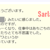 【ラリマー、チャロ、スギでも癒す事が出来ない深い部分まで癒す】効果重視ファン【心の奥の奥まで癒すブレス】