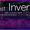 AWS re:Invent の非公式振り返りイベント「市ヶ谷Geek★Night #20 post:Invent」レポート