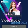 【実体験】VideoStudio Ultimate 2023レビュー！初心者でもプロ級動画が作れる？他社製品と比較
