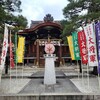 【京都】『大将軍八神社』に初詣に行ってきました。 
