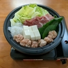 【毎日ご飯】2025年1月7日(火)の食事