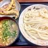 讃岐うどん いわい（十条）鶏ごぼうつけうどん＋ゲソ天
