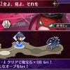 メギド72ブログ　メインストーリー十章二節　101話-2（前編その1）「メギドはどんなカタチで完結するんだろうね」