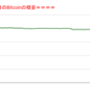 ■途中経過_2■BitCoinアービトラージ取引シュミレーション結果（2023年5月1日）