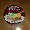 プッチンプリン　チョコミックス　　グリコ