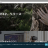 【徹底解説】開発者が知っておきたいUnityのインストール作業の全て【Unity2018】