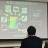 タブレットのセンサーを理科教育に
