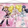 今キュアホワイト＆キュアブラック＆シャイニールミナス 特大サイズタペストリー 「ふたりはプリキュア Max Heart」にとんでもないことが起こっている？