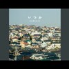 2025.4 Monthly Best Songs