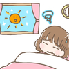 起立性調節障害のためのセルフケア教室を行います！