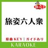 桑田佳祐が「やさしい夜遊び」（TOKYO FM、23時から）で猪木について触れた（改題）