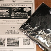 アメリカンミートの SNS キャンペーンでオリジナルエコバッグを頂きました