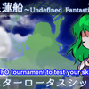 ☆Tohou Star Lotus Ship Tournament The 3rd UFO tournament to test your skills☆