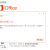 2019年04月の Microsoft Update (定例外) 2019-04-24 