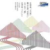 音取りが難しくなった…音痴になったか？