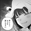 【感想と考察】『【推しの子】』148話「夏の終わり」【漫画】