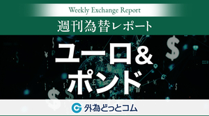 来週の為替予想（ユーロ/円 ポンド/円） 「ユーロ/円は上昇第5波が始動？ポンド/円は目先調整含みか」ハロンズ FX 2025/6/22 ＃外為ドキッ