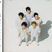 まだ見ぬ世界へ タイムカプセル