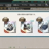 【艦隊10周年記念任務】白露型駆逐艦、出撃！