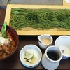 2017年8月19日  かごの屋