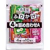 マイナカードを他人が利用 同姓同名に自治体が誤交付 銀行口座はもっての他なのに政府は責任とりません