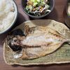 塩分濃度と漬け込み時間、天日干し時間が決め手！自家製【鯵の干物】
