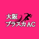 大阪ブラスカACのブログ