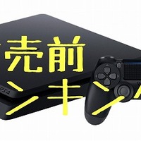 Ps4 カップルで遊ぶ おすすめソフト24選 協力プレイも 厳選 僕の人生 変な人ばっかり