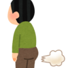 おならがよく出る原因は食物繊維？