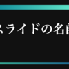 グラデーション 青・緑